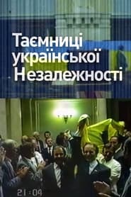 Secrets of Ukrainian Independence streaming