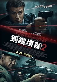 金蝉脱壳2：冥府 [Escape Plan 2: Hades]