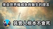 Episode 242