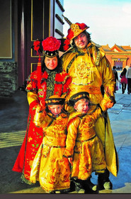 Meie aasta Hiinas (2015)