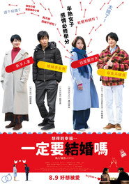 大龄美女想相亲