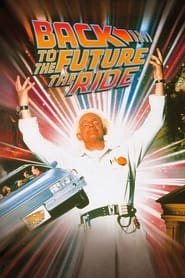 Back to the Future... The Ride постер