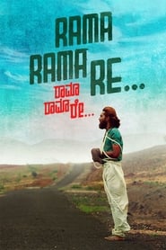 Watch Rama Rama Re Full Movie Online 2016