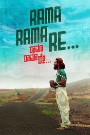 Poster Rama Rama Re 2016