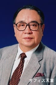 Ryūnosuke Kaneda as President of the Court