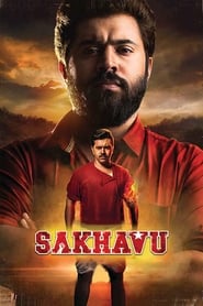 Poster Sakhavu 2017
