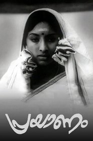 Poster Prayanam 1975