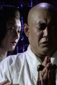 Nihon Meisaku Kaidan Gekijō: Kōya Hijiri (1979)