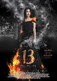 Poster Bangkok Thirteen 2016