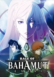 Rage of Bahamut Genesis