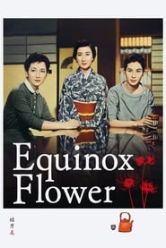 Poster Equinox Flower 1958