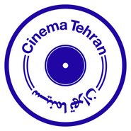 Cinema Tehran