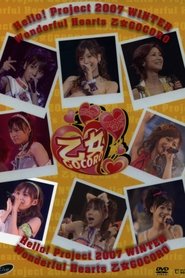 Poster Hello! Project 2007 Winter Solo Takahashi Ai ~Wonderful Hearts Otome Gocoro~ 2007