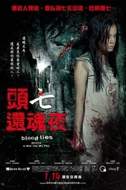 Poster Blood Ties 2009