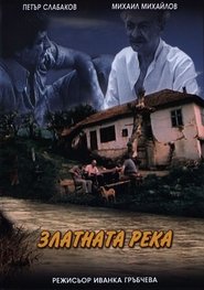 Poster The Golden River 1983