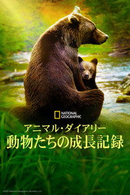 Growing Up Animal
