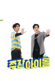 Weekly Idol poster
