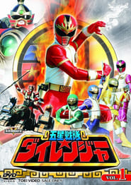 Chiến Đội Ngũ Tinh Dairanger