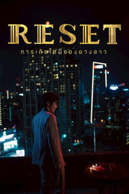 Reset постер