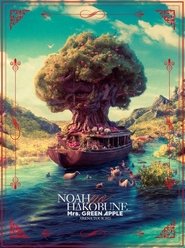 Mrs. GREEN APPLE ARENA TOUR 2023 “NOAH no HAKOBUNE”) Mrs. GREEN APPLE ARENA TOUR 2023 “NOAH no HAKOBUNE” (2024)