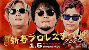 DDT New Year Pro Wrestling Festival! 2026