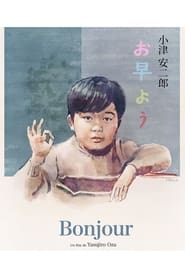Bonjour (1959)