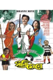 Watch Dhanni Meye Full Movie Online 1971