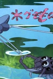毛虫のボロ Stream Deutsch Kostenlos