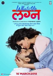 Poster Whats Up Lagna 2018