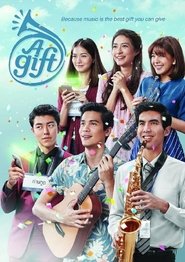 New Year’s Gift (2016) New Year’s Gift (2016)