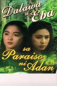 فيلم Dalawang Eba sa paraiso ni Adan 1991 مترجم أون لاين