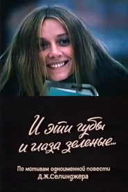 Pretty Mouth and Green My Eyes (1967)