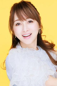 Mina Watanabe