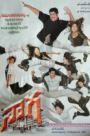 Poster Naaga 2003