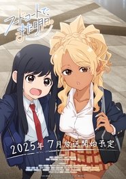 フードコートで、また明日。