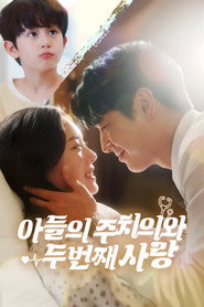 MongoDB.Entities.FuzzyString