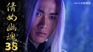 Episode 38