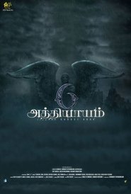 6 Athiyayam 2018 Hindi Tamil