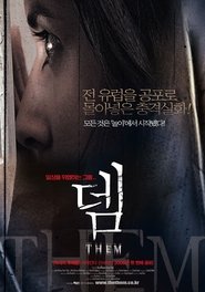 뎀 (2006)
