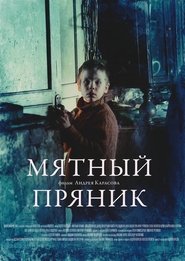 Poster Мятный пряник