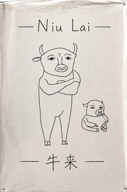 Niu Lai