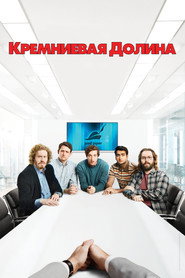 Silicon Valley Season 3 20