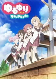 Poster Yuru Yuri Nachuyachumi!