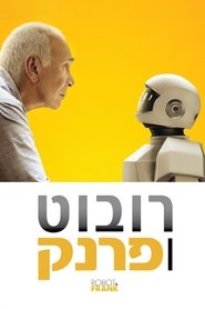 רובוט ופרנק / Robot & Frank לצפייה ישירה