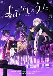 Yofukashi no Uta – 1ª Temporada