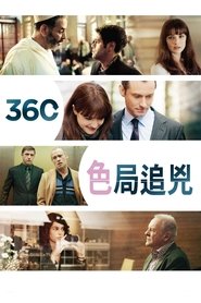 移城别恋