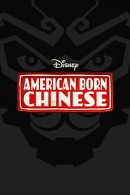 American Born Chinese постер