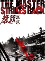 The Master Strikes Back 1985