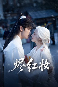 Vow in Ashes постер