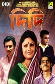 Poster দিদি